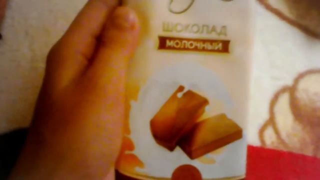 ВКУСНЯШКИ) 1 часть :-)