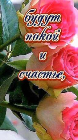 Подруге