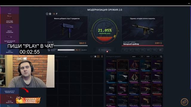 Вывел ПЕРЧАТКИ с CASE BATTLE на СТРИМЕ! КЕЙС БАТЛ смотреть онлайн