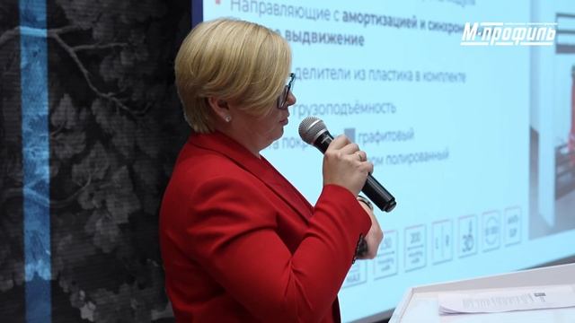 Презентация BOYARD смотреть онлайн