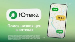 Анонсы и рекламные блоки (Первый канал, 01-02.04.2025)