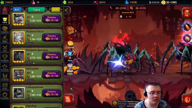 Игрок среднего уровня в Крушителях подземелий №42 / Ма? смотреть онлайн