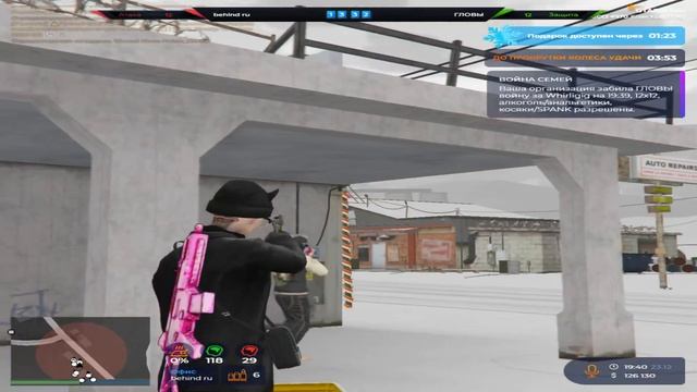 аляска куртка gta5rp смотреть онлайн