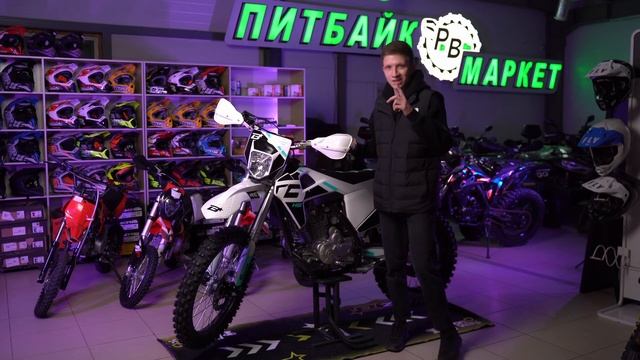 Доступный Эндуро Мотоцикл 🔥BRZ H6 PR250🔥 смотреть онлайн