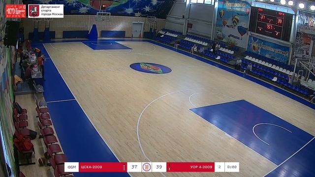 ЦСКА - УОР 4 (Юноши 2009, отборочные соревнования к Первен смотреть онлайн