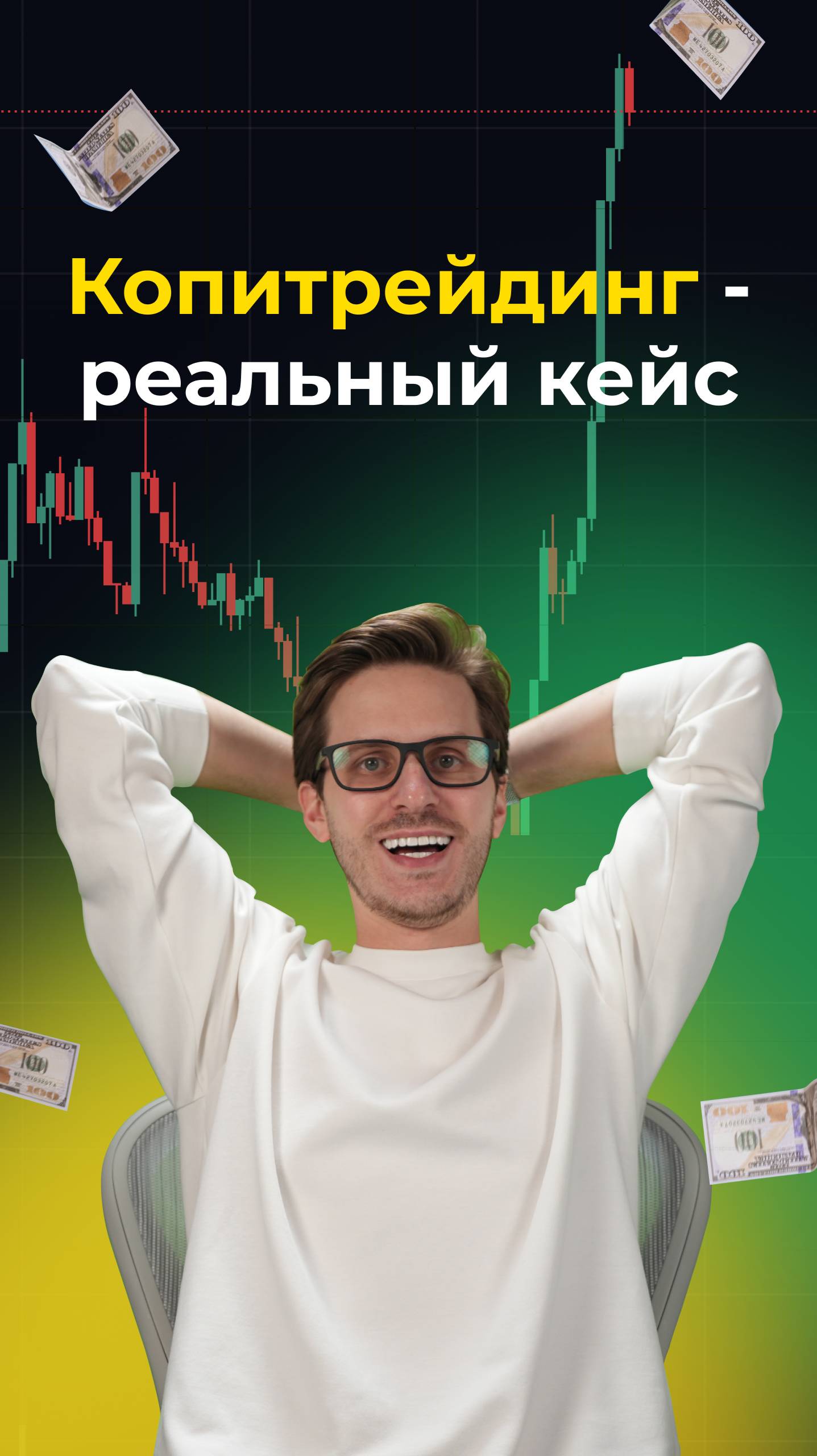 💥 Хватит слов — покажу действия! смотреть онлайн