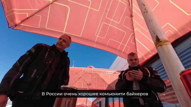 5000км по России на мотоцикле в одиночку! Мотопутешеств?