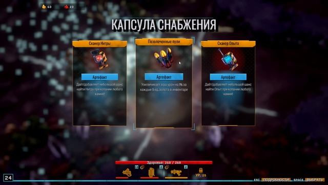 Билд на ПРОНЫРУ! - #5 Прохождение DEEP ROCK GALACTIC: SURVIVOR