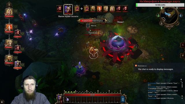 Divinity: Original Sin \ Божество: Первородный грех - "Сундуки и б? смотреть онлайн