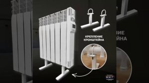 ВЭСТ Установочный кронштейн для радиатора Биметалл.