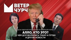 Выпуск новостей 20 05 25 | Переговоры Трампа и Путина | Как работает украинская пропаганда