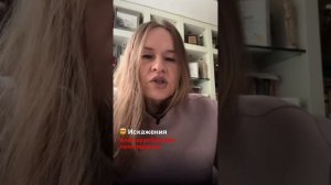 🧠 Когнитивные искажения 🤯 Как не попасть в ловушки мышления? / Психолог Анастасия Валуева