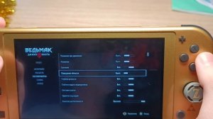 Как убрать мыло в Ведьмоке 3 на консоли Nintendo Switch Lite.#Witche