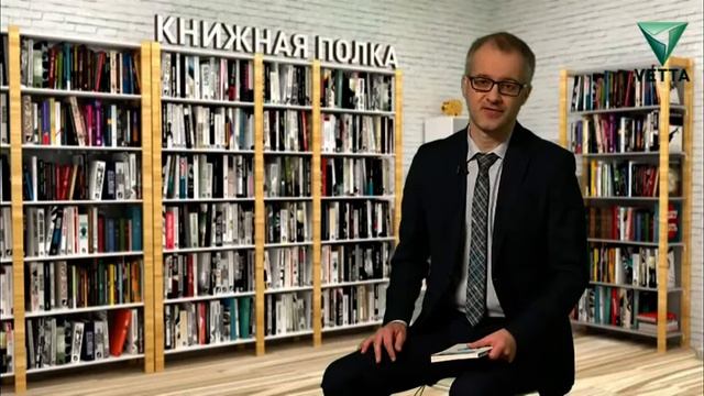 Книжная полка: Фиона Мозли "Элмет" смотреть онлайн