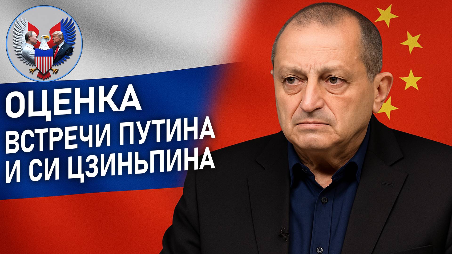 🔥 Кедми: Оценка встречи Путина и Си Цзиньпина — Новый союз или дипломатия?