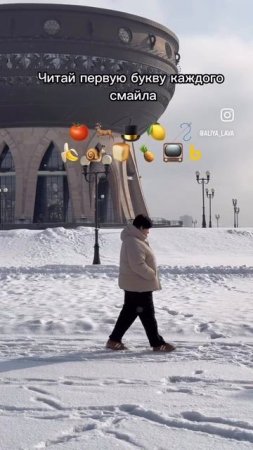Читай