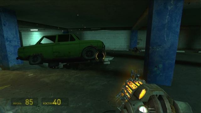 Half-life II Episode I. 07. Автостоянка