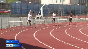Чемпионат и первенство Курганской области по лёгкой атлетике
