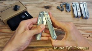 Новый бюджетный мультитул Daicamping DL7