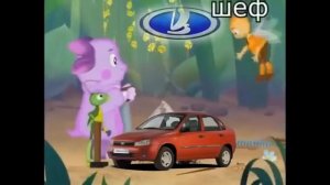 Лунтик маты