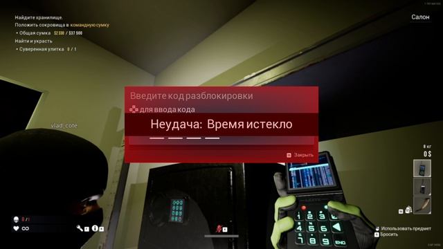 Прохождение Dark Hours Prologue с Владом Волковым смотреть онлайн