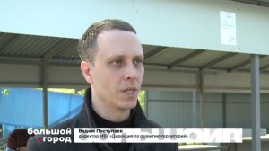 «УРОЖАЙ ПАРК». Большой город 20/05/2025