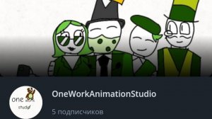 Зелёная политика. Важная инфа о будущем OneWorkAnimationStudio