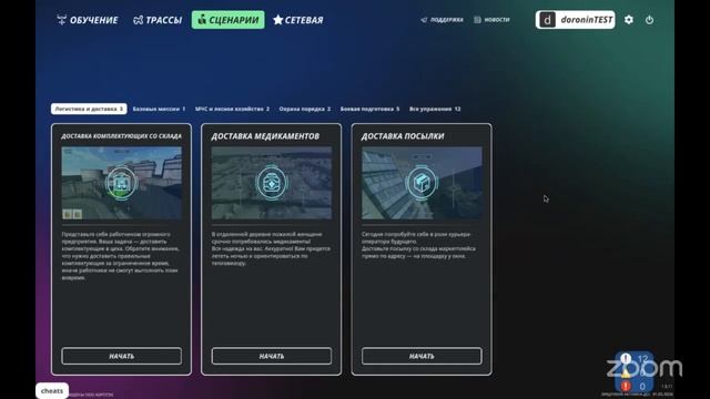 Аэросим - симулятор программа для обучения полетам на смотреть онлайн