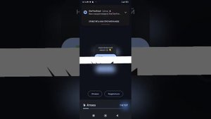 💣 НОВЫЙ МОЩНЫЙ SMS BOMBER на АНДРОИД в 2024 💣