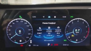 Chery Tiggo 8 Pro Max: Что показал анализ масла с завода? + Фильт?