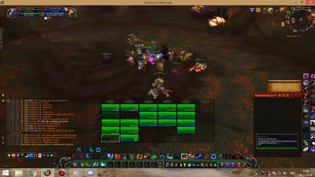 рс 25об рдру-мишка 21 11 19 смотреть онлайн