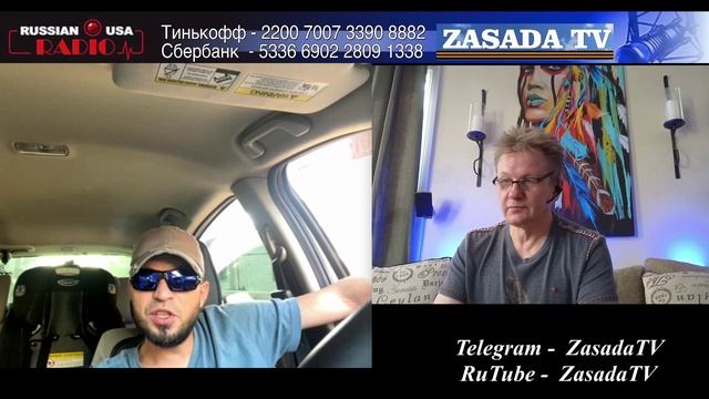 Эмиграция На Проводе - Понять и Понятие