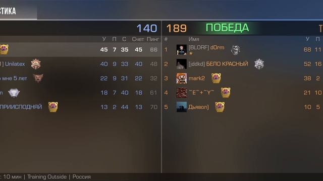 играю standoff 2 в режим командный бой: 10 мин! смотреть онлайн