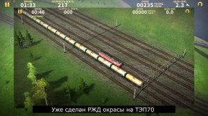 / Анонс новой разрабатываемой карты / Первый мод на игру Электрички/ElectricTrains #electrictrains