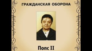 Егор Летов - Сквозь дыру в моей голове