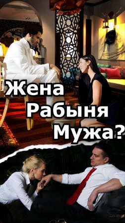 🔥 Почему в России рушатся семьи? Шокирующая правда о традициях!