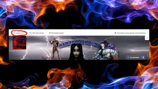 Розыгрыш игры смотреть онлайн