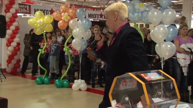 Розыгрыш призов в МЦ 