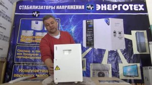 Стабилизатор напряжения ЭНЕРГОТЕХ серия TOP