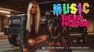 Лучшие Музыкальные миксы Deep House
