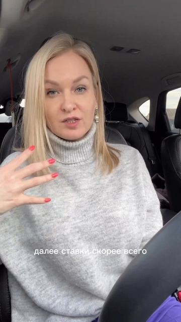 Ставка по ипотеке растут! смотреть онлайн