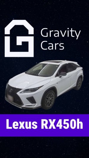 Lexus RX450h