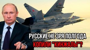 Выжгут всё дотла! После разговора с Трампом — тревожный звонок! РФ достаёт КИНЖАЛЫ