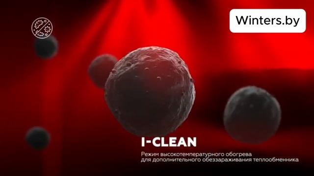 Кондиционер MDV INFINI Nordic Heat Pump