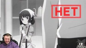 САДИСТЫ за 25 МИНУТ | Реакция на iMiles