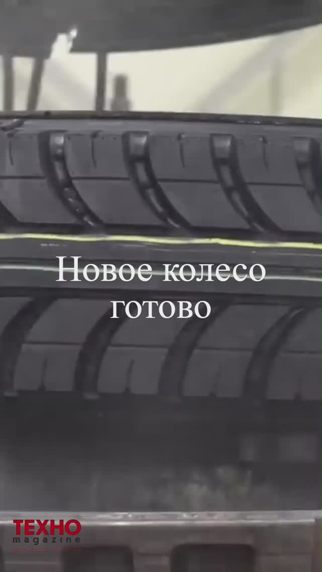 Восстановленные #шины не уступают по качеству новым, знаете почему? смотреть онлайн