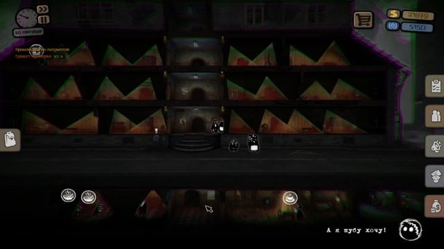 Прохождение Beholder - Почти финал |7|