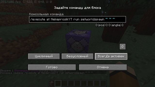 Гайд как сделать компас указывающий на игрока смотреть онлайн