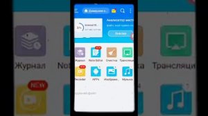 Как взломать Last day on eart