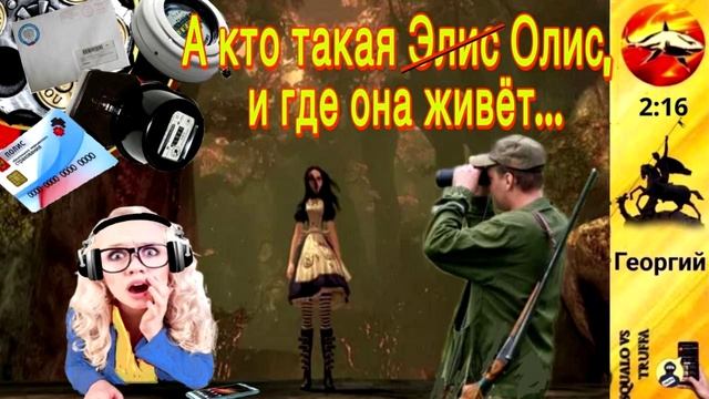 Телефонное мошенничество. Автор - Георгий